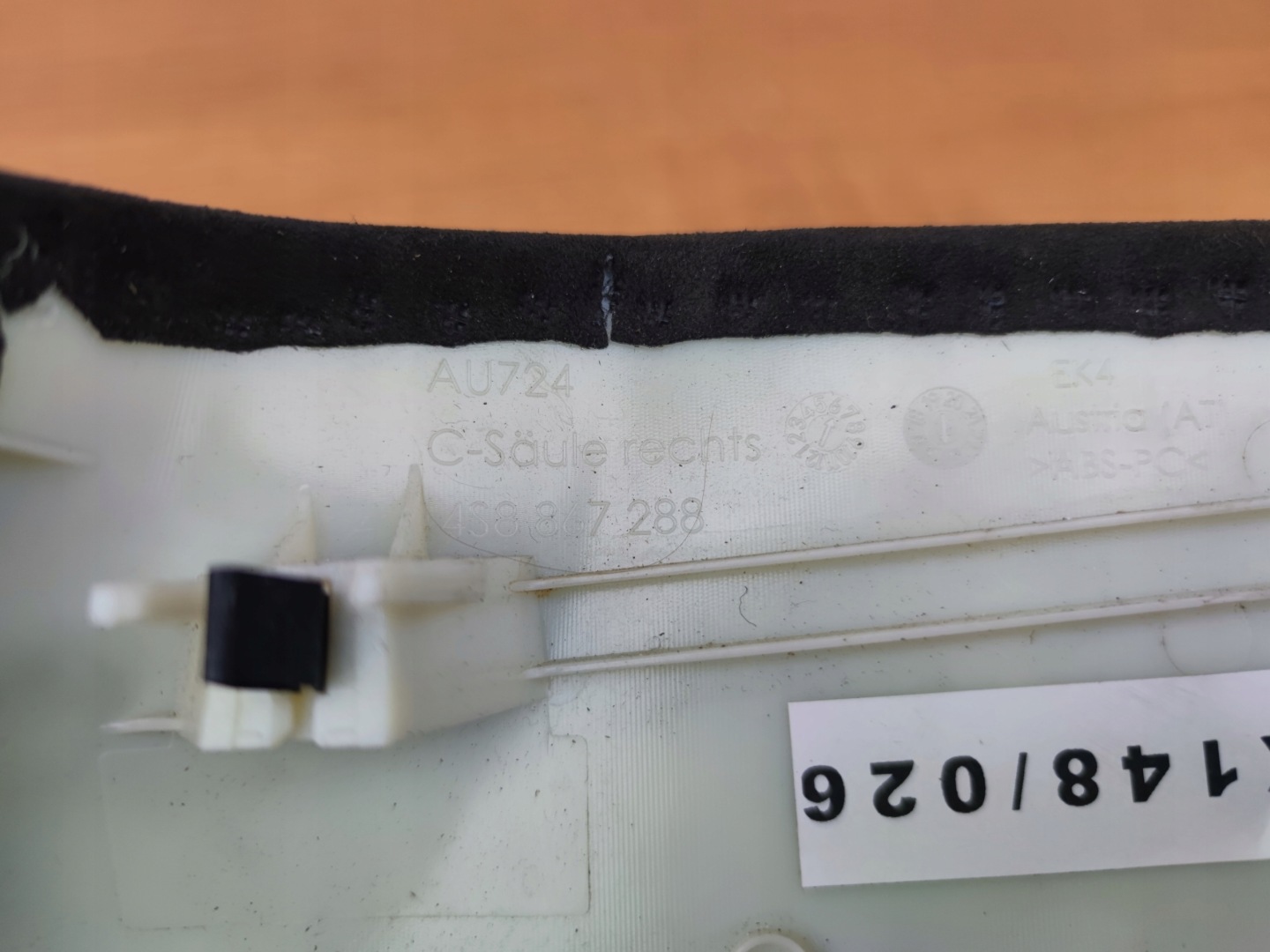 AUDI R8 4S side upholstery cover right of the threshold