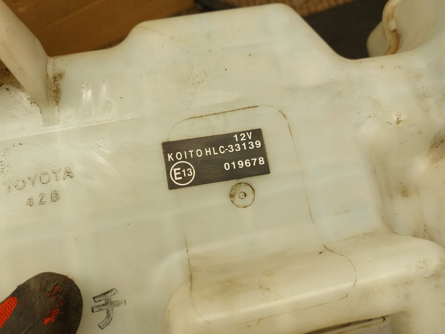 washer fluid tank LEXUS RC F 15r