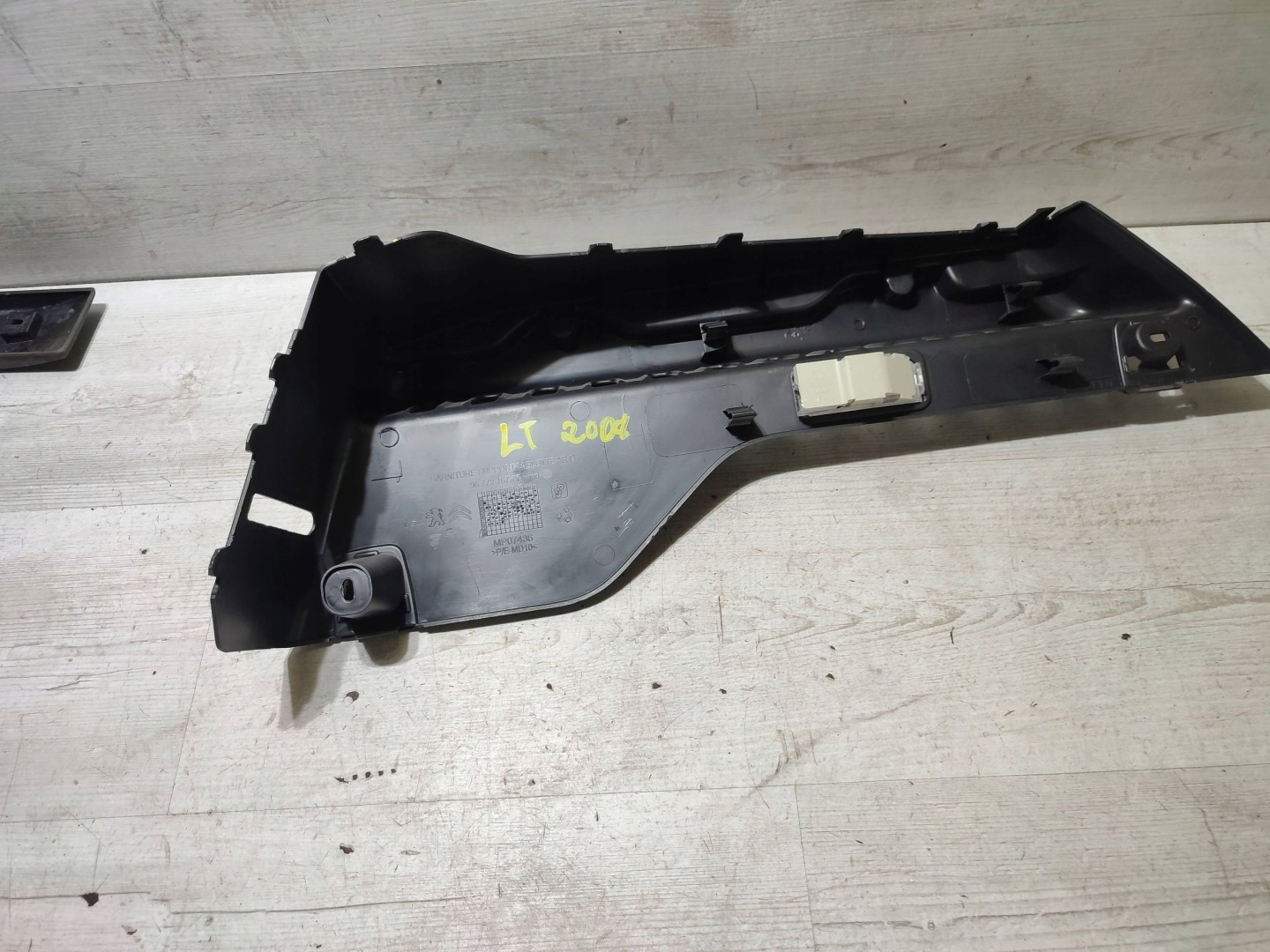 Peugeot 2008 and 2018 rear part side left boot upholstery rolety