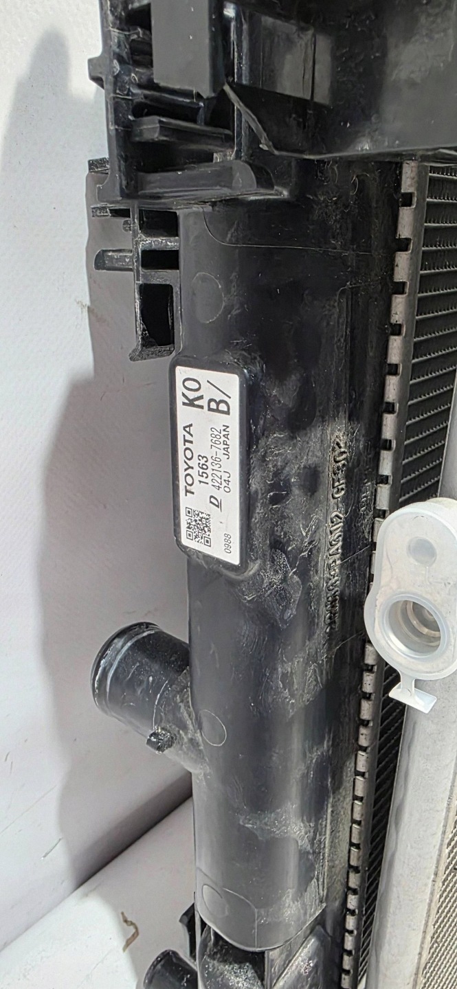 water cooler front Lexus LBX 4221367682