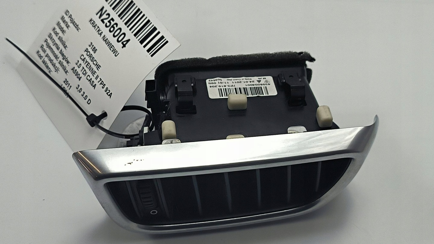 grid air conditioning devices 7P5819204 PORSCHE CAYENNE II 7P5 92A