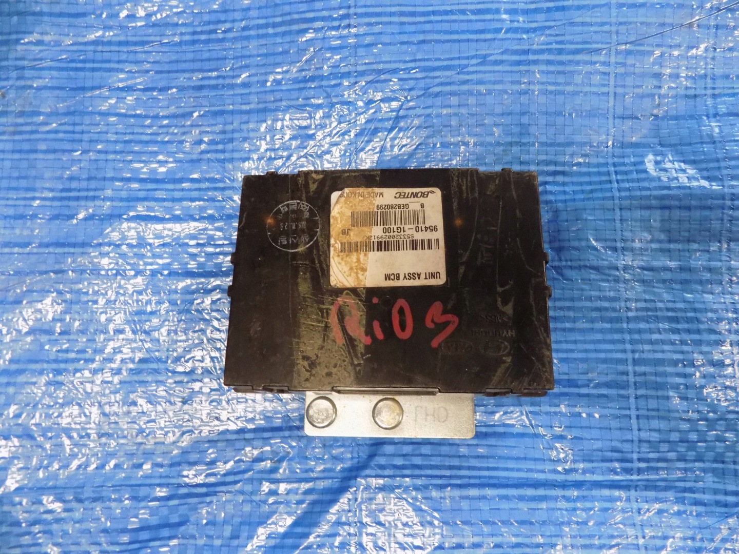 module control unit KIA RIO III