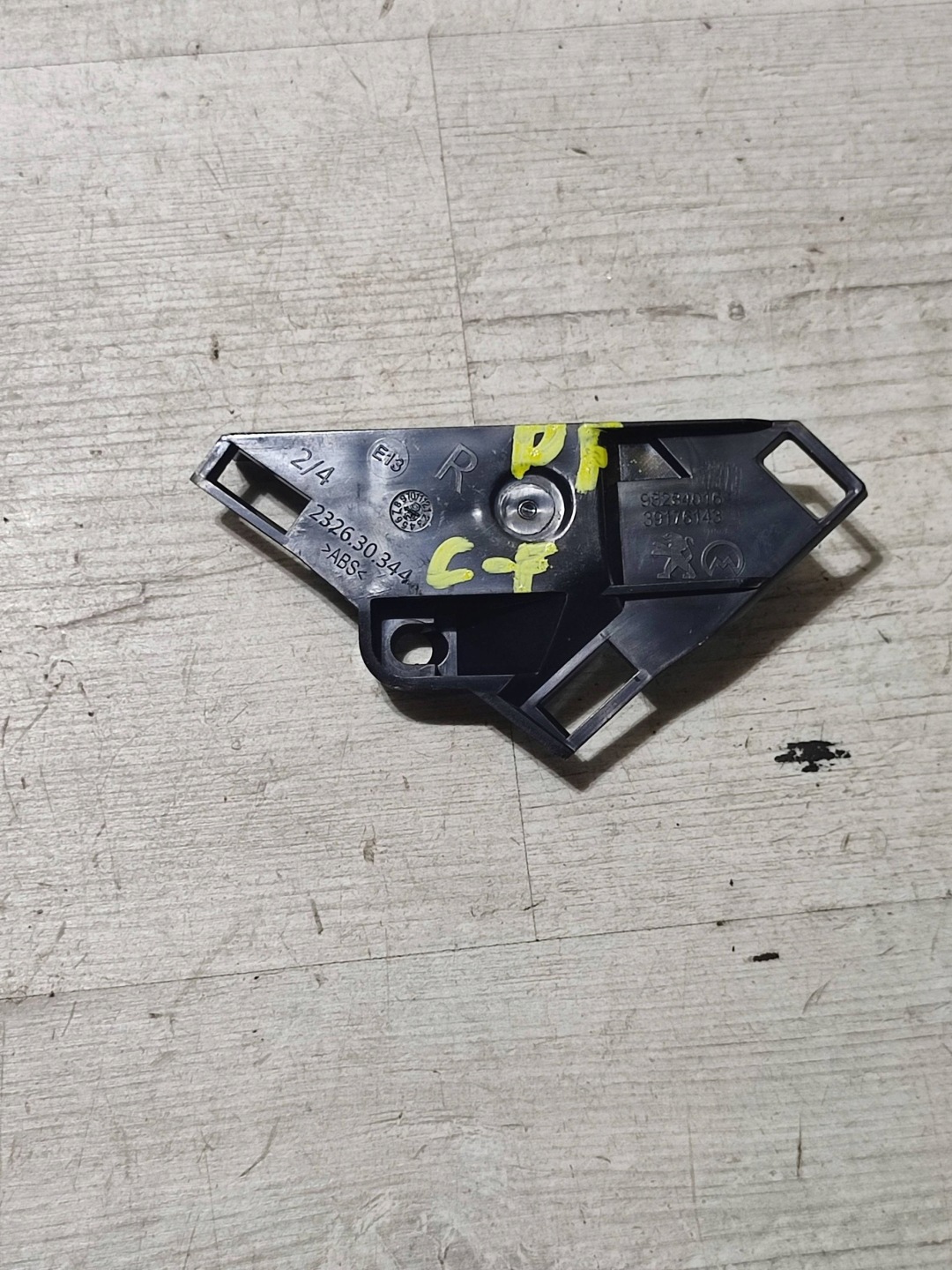 Opel Corsa F 2020 rear part side right holder bracket