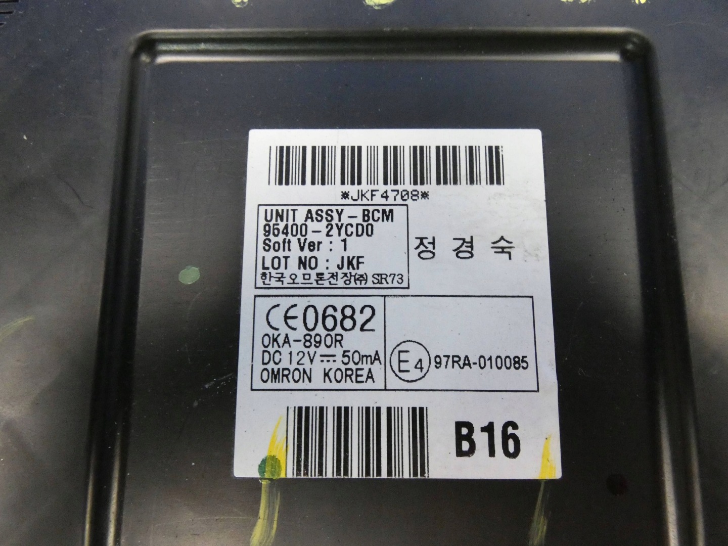 HYUNDAI IX35 module control unit BCM
