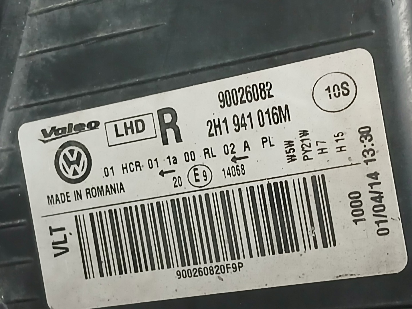 light front right VW AMAROK 2H1941016M