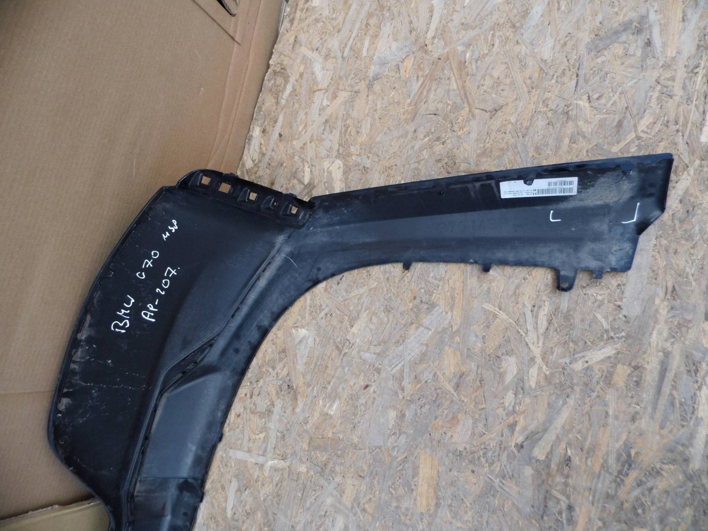BMW 7 G70 diffuser accessories spoiler bumper rear part rear 8081541