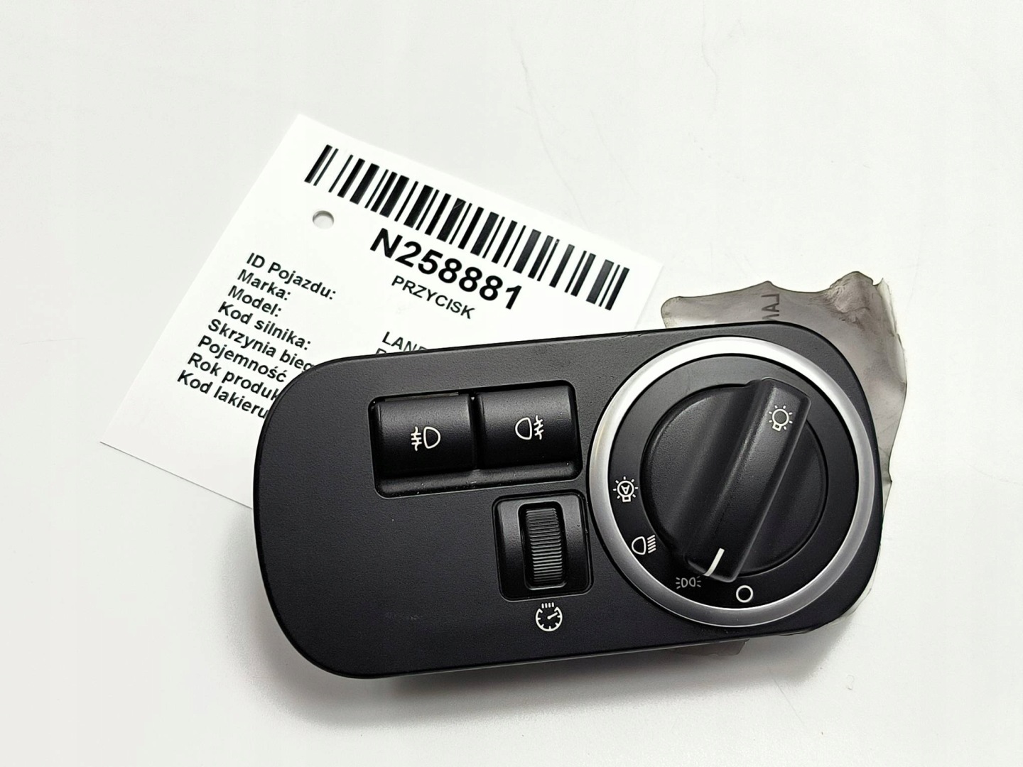button AH22-13A024-AB LAND ROVER RANGE ROVER