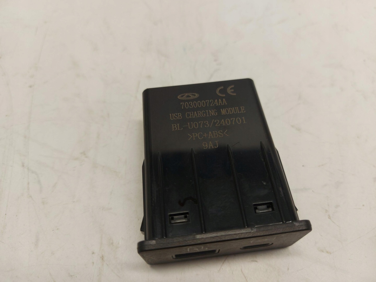 Chery Omoda 5 2024r stecker adapter, stecker port eingang aux usb 703000724aa