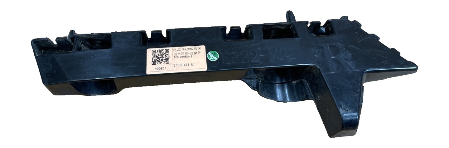 MG 5 II EV 2020- supporto maniglia staffa parafango anteriore destra RH 10819986-1