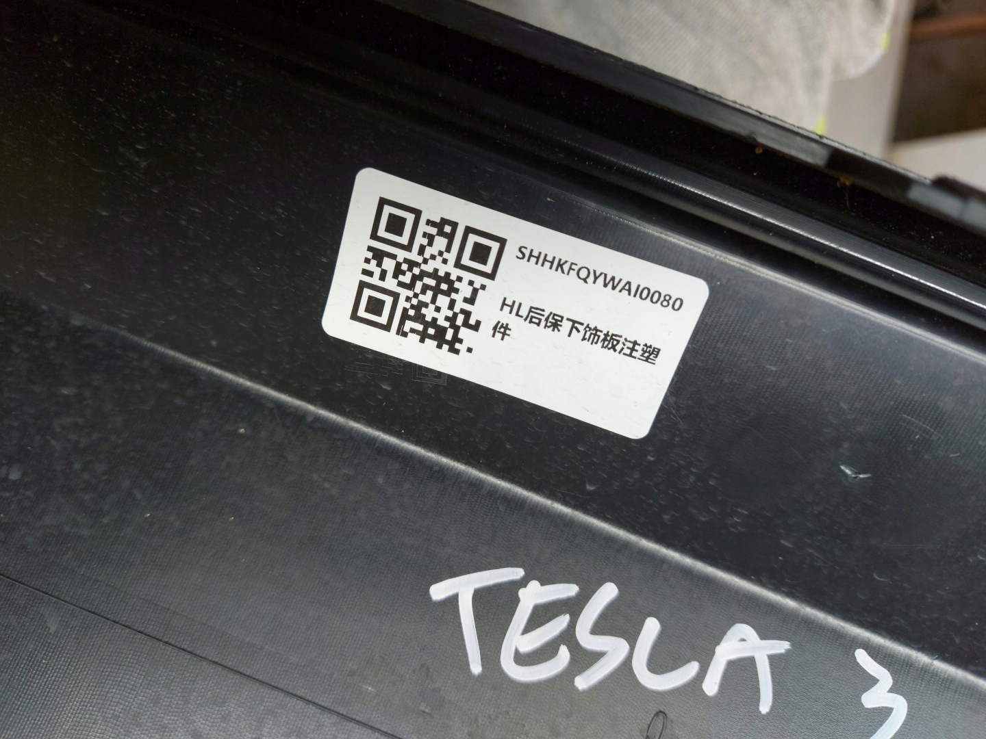 TESLA MODEL 3 LIFT 2024 HIGHLAND accessori Paraurti posteriore