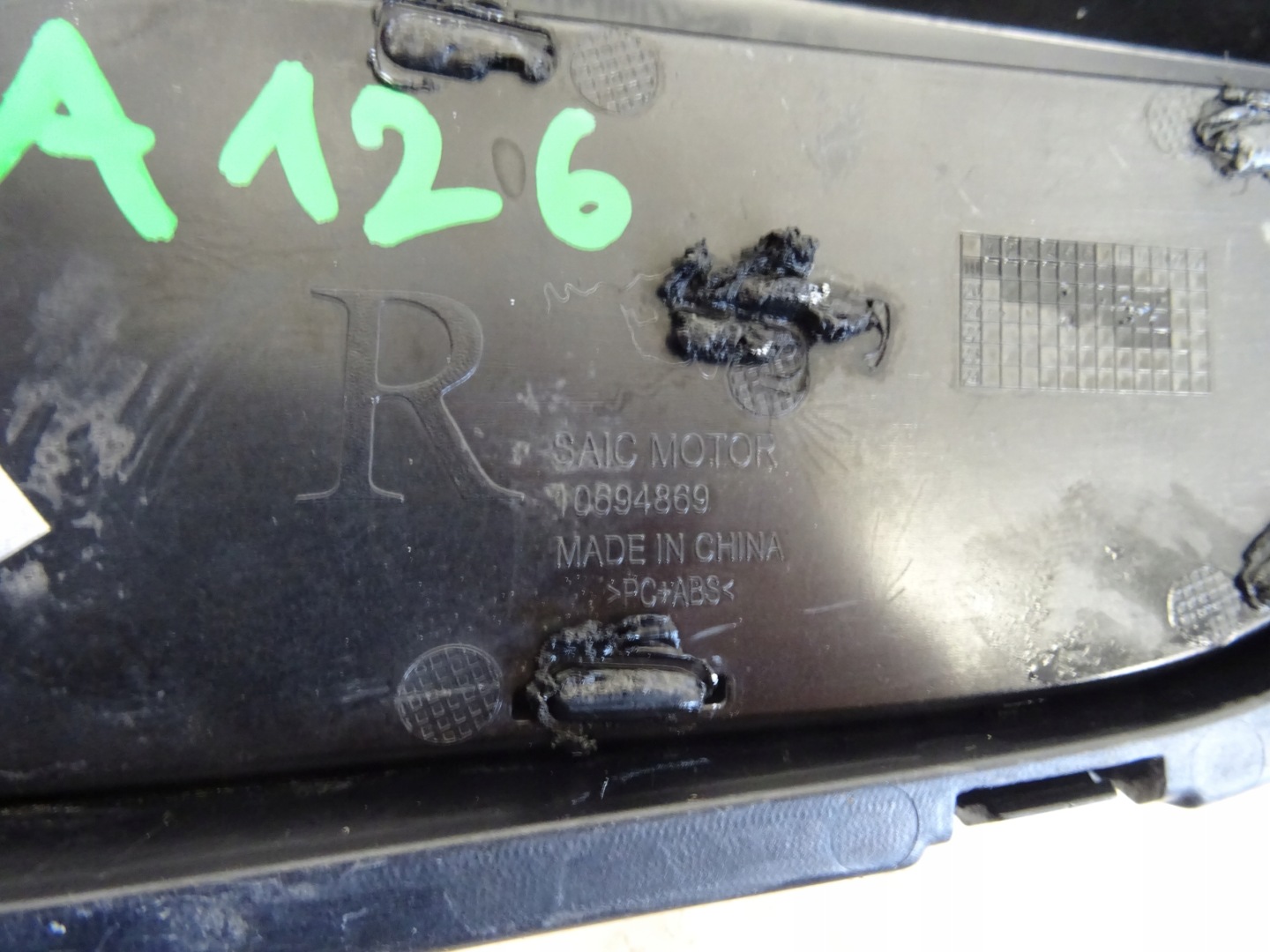 MG ZS right grid side of a bumper rear part rear