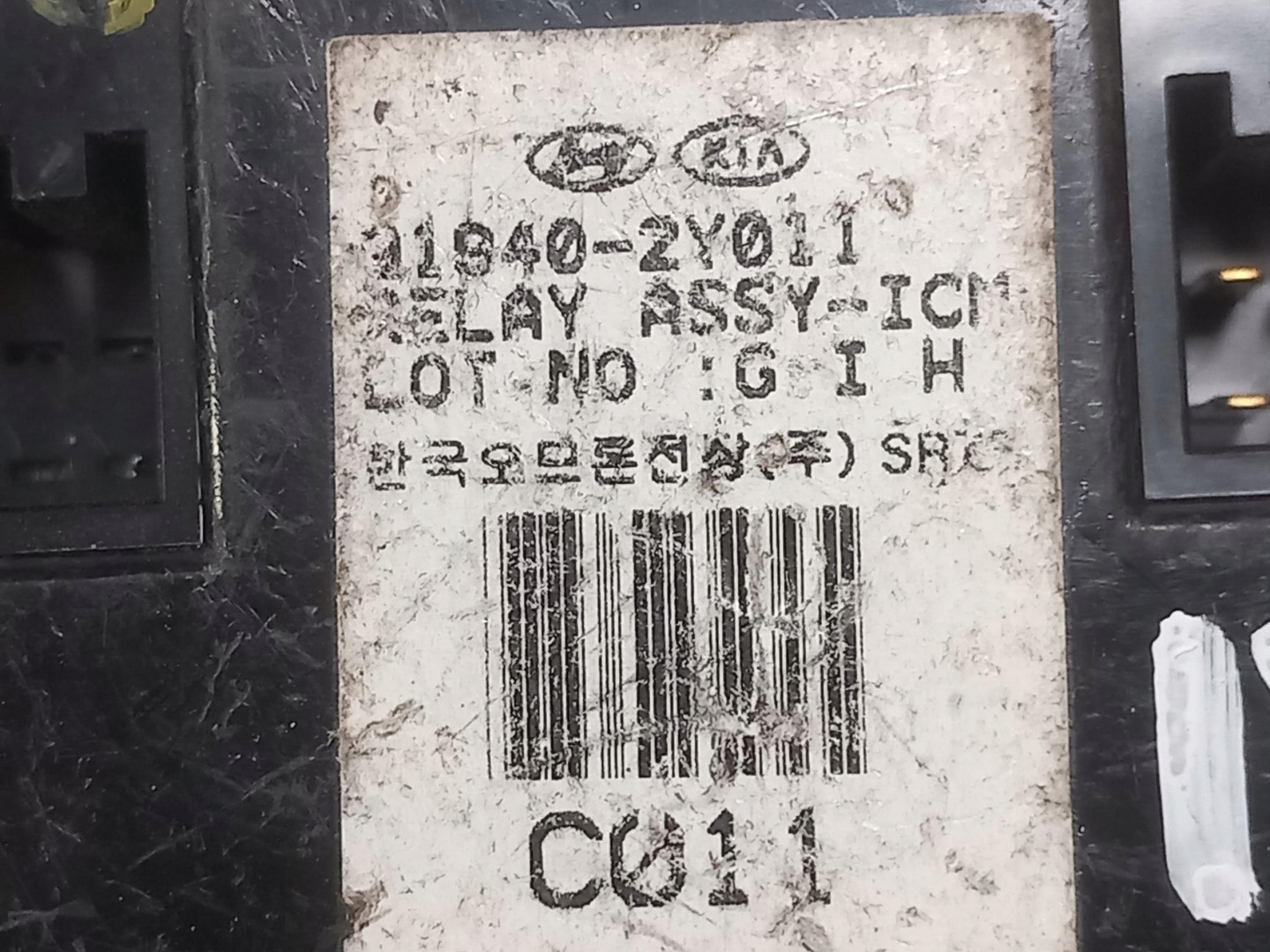 control unit module ASSY ICM HYUNDAI IX35 91940-2Y011 10-15