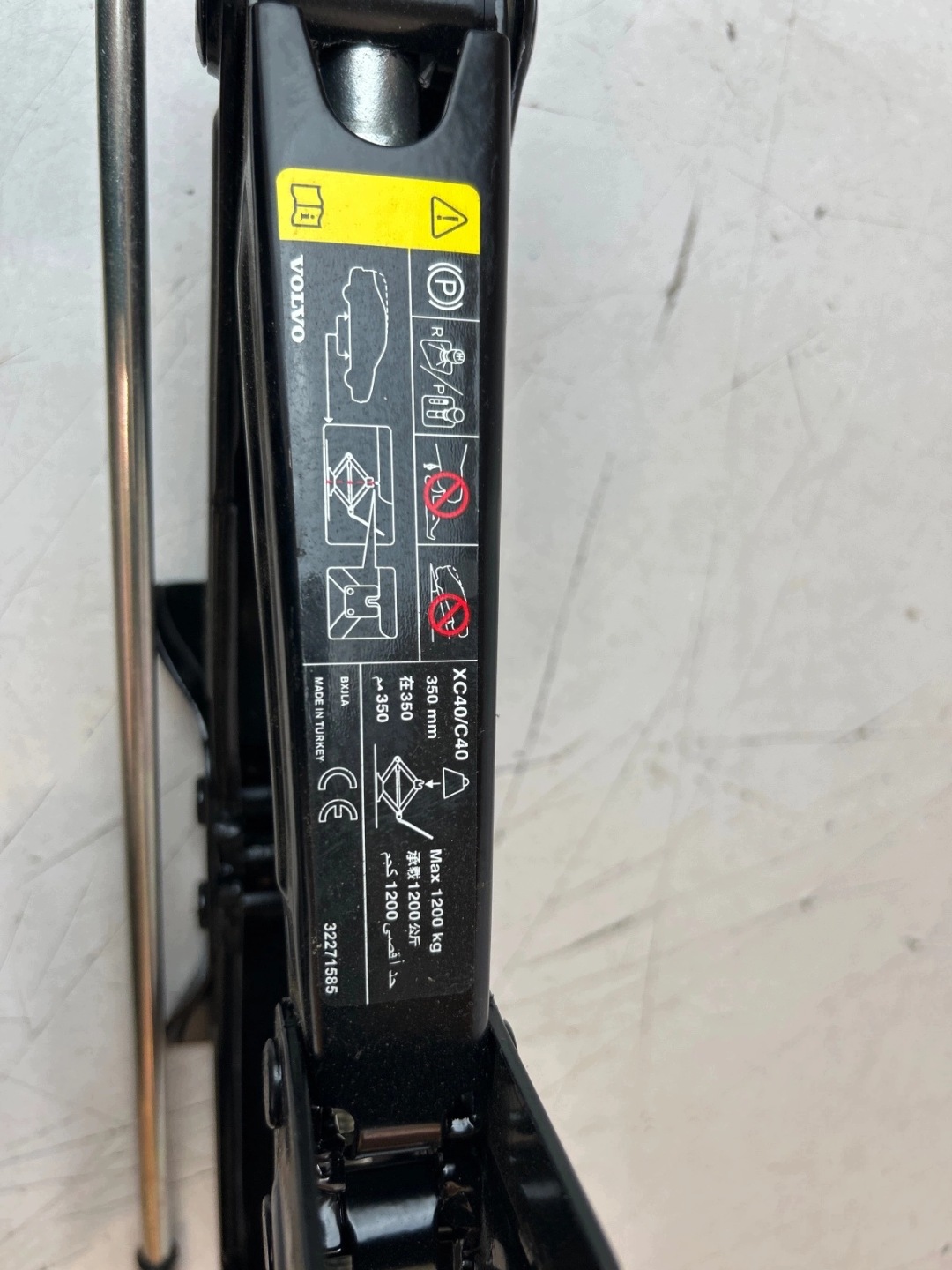 gear lever lift Volvo XC40 II C40