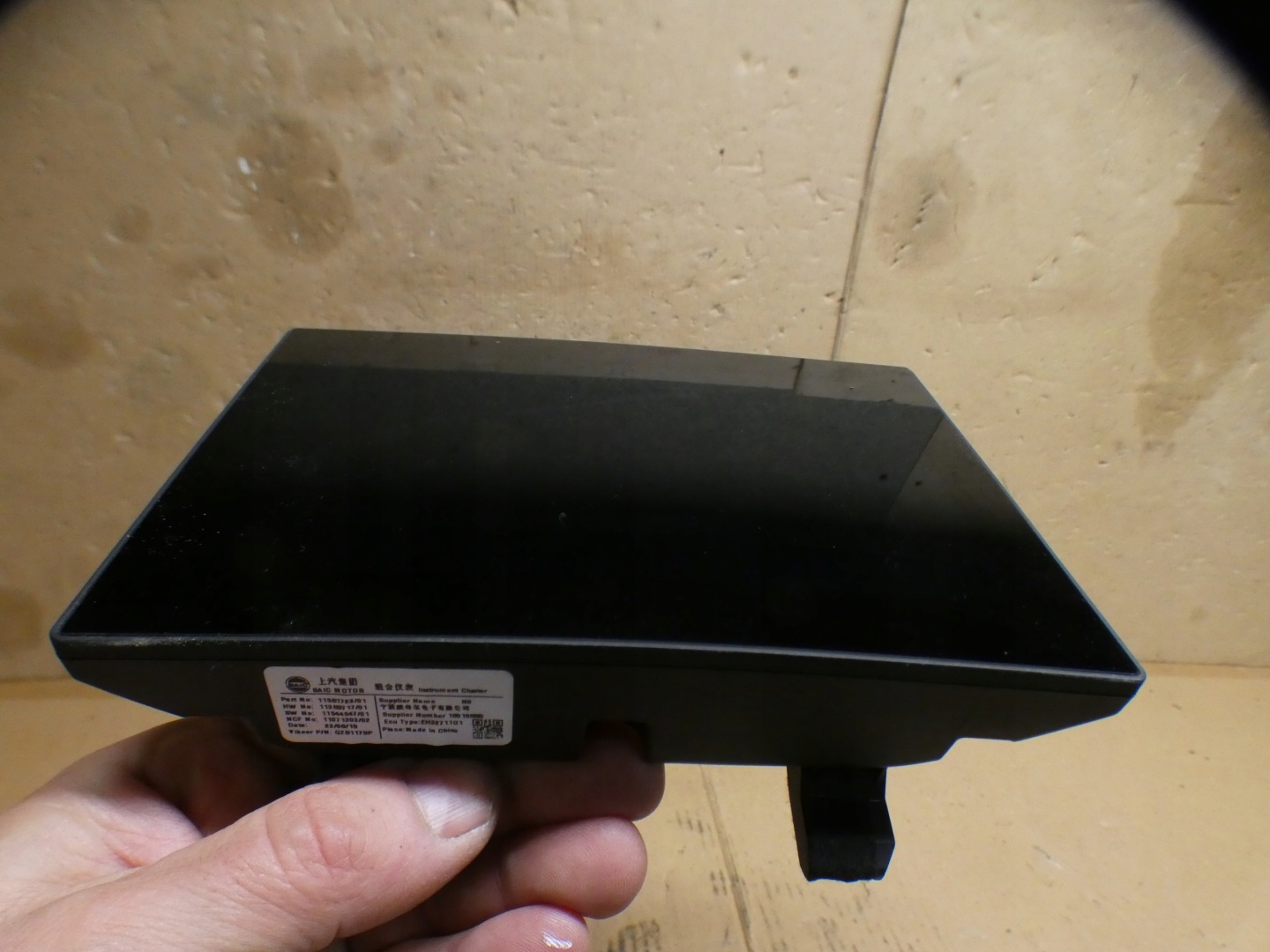 MG4 MG dials dials display 11561723
