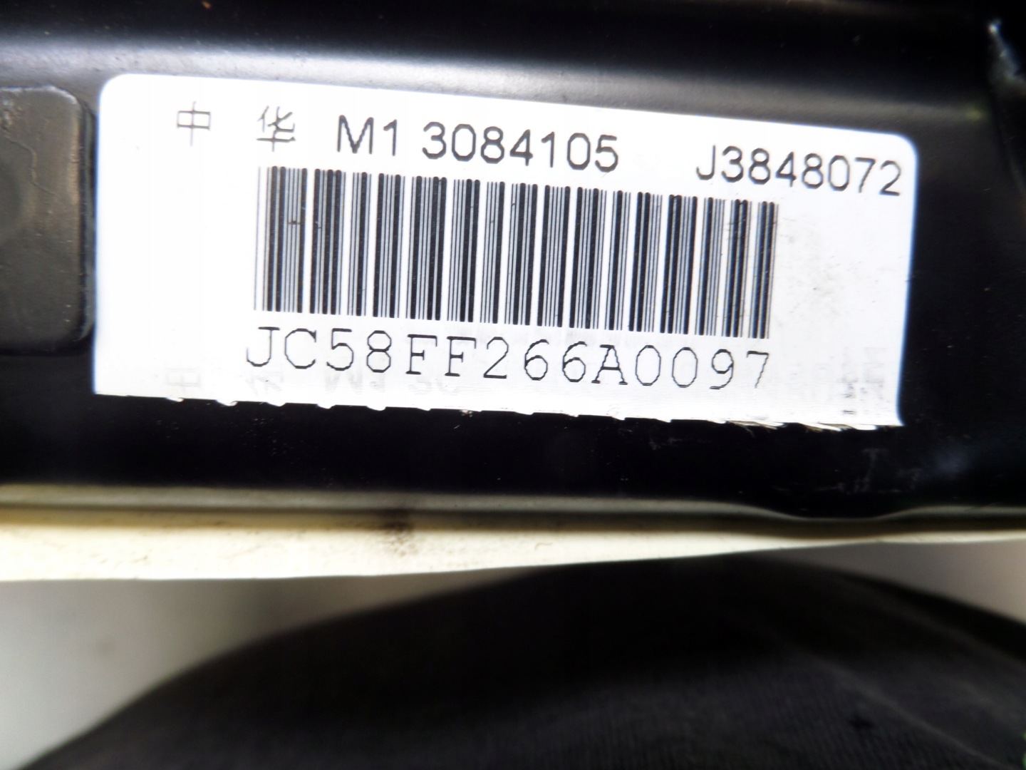 BRILLIANCE BS6 airbag airbag spolujezdce