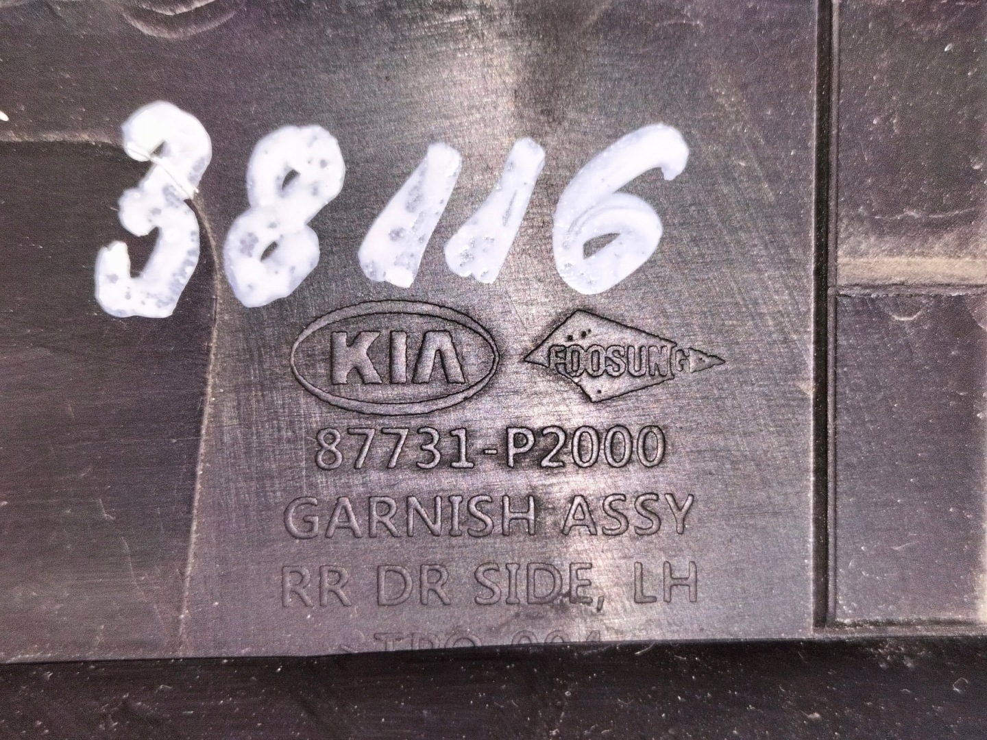 moulding cap door tylnych left KIA SORENTO IV 20