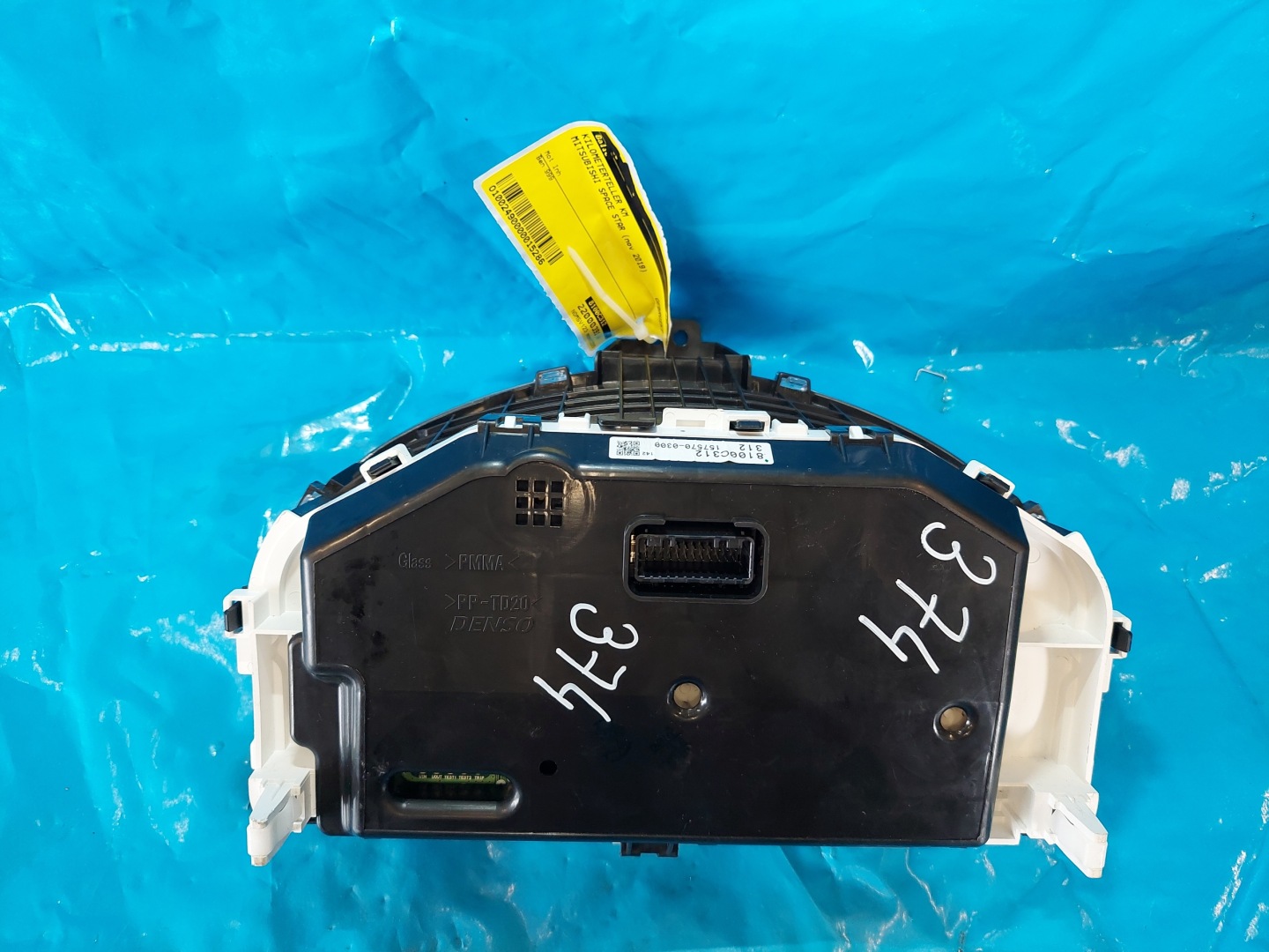dials clock SPACE STAR 2019R 8100c312