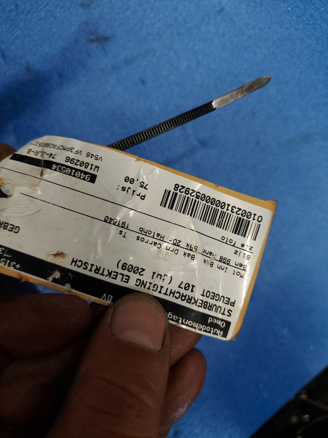 control steering rod PEUGEOT 107 SPW15 43