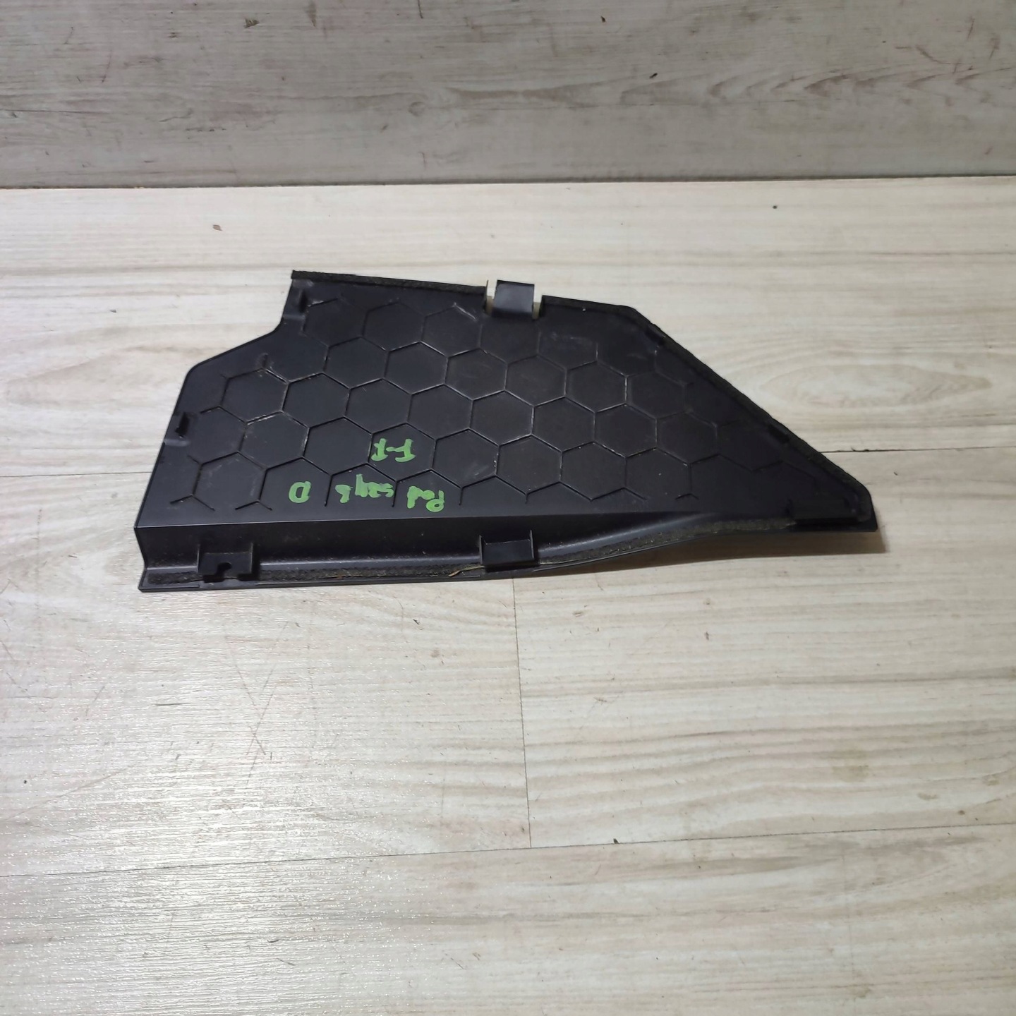torpedo dol Jaguar F-Pace HK8302222B