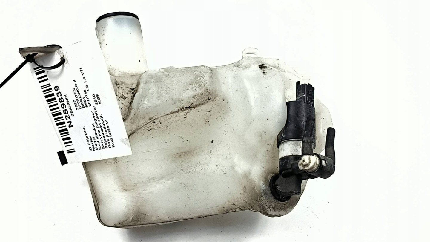 washer fluid tank 9671568380 CITROEN BERLINGO II