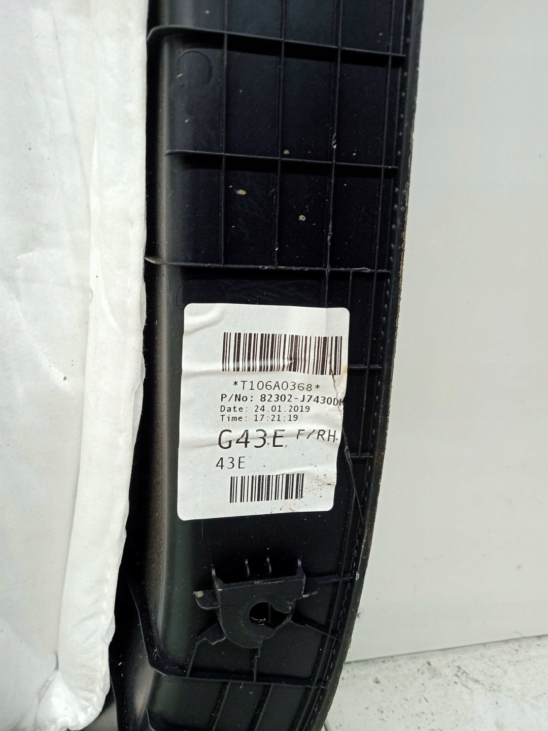 KIA CEED III 3 HB side upholstery door right front 82302-J7430