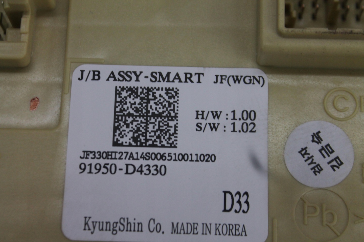 Module Module fusibles BSI 91950-D4330 KIA OPTIMA IV 15-20
