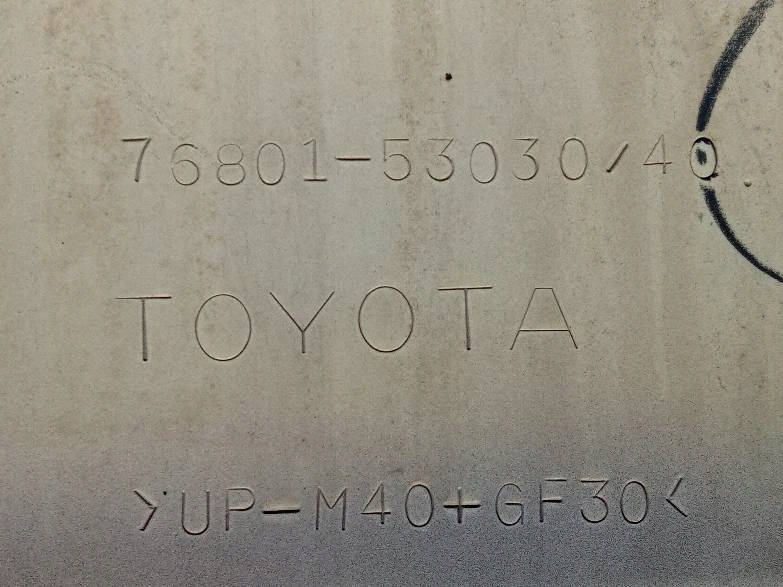Couverture du capot Arrière Berline 220 Lexus IS II (2005-2012)