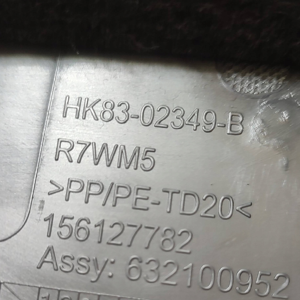 cover of the threshold inner front left Jaguar F-Pace HK8302349B