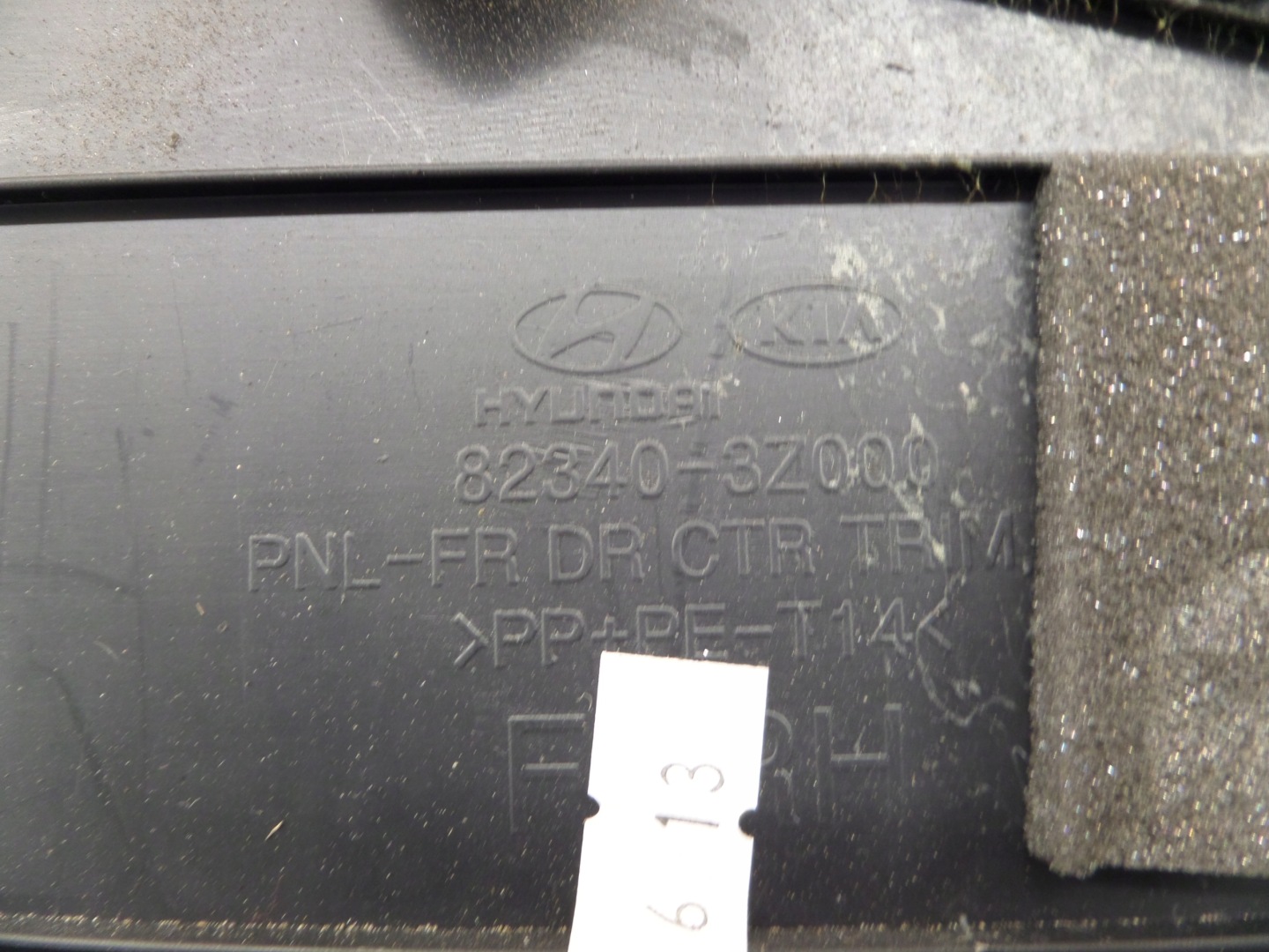 HYUNDAI I40 side door right front