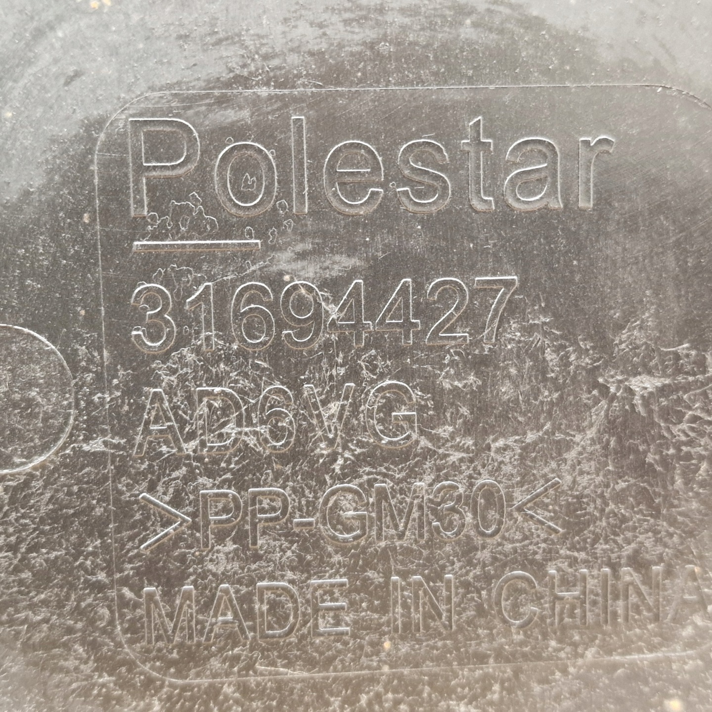 Blende Abdeckung abdeckung untere PDOWOZIA heck POLESTAR 2
