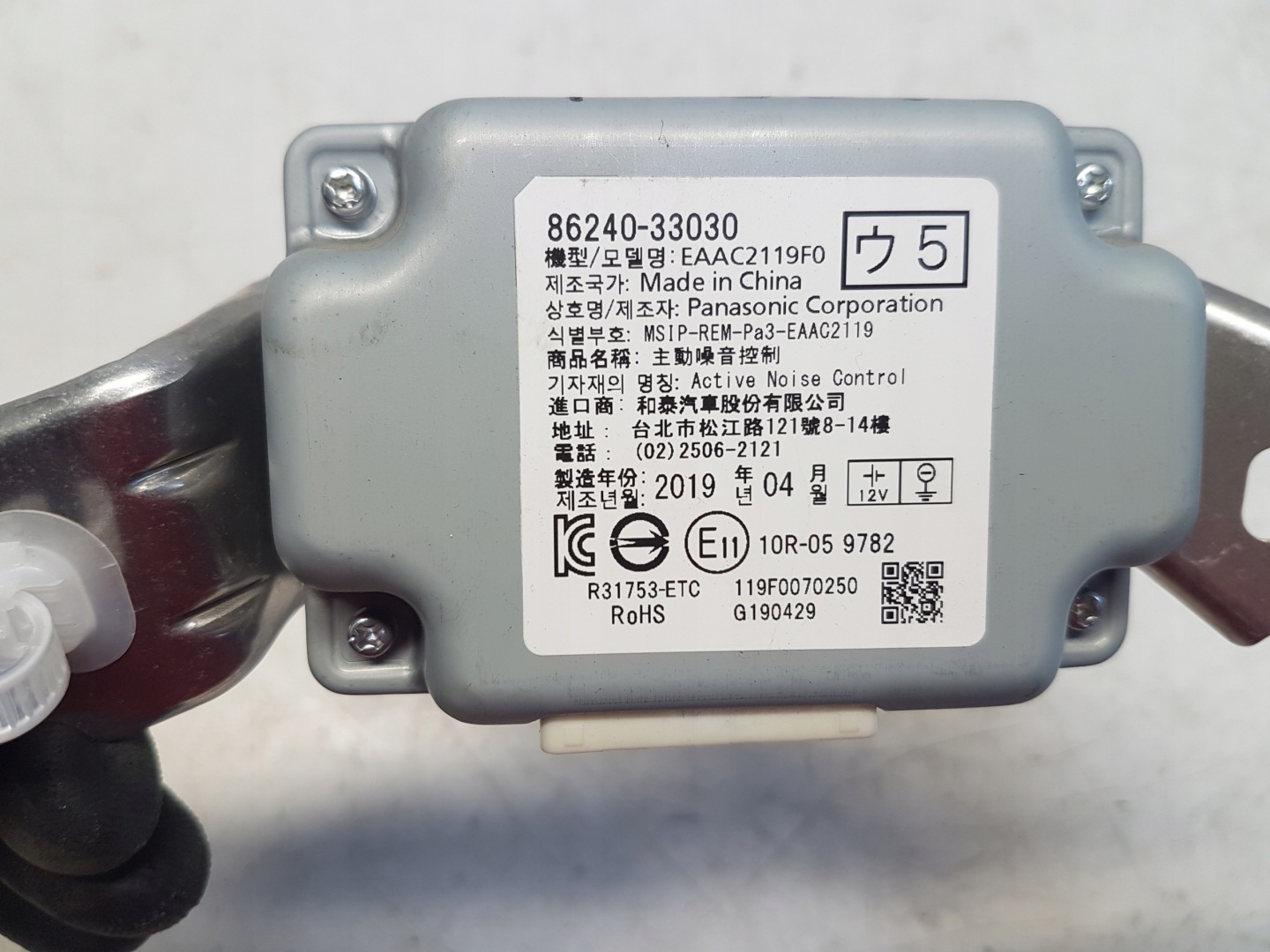 LEXUS ES300H ES VI module control unit 86240-33030