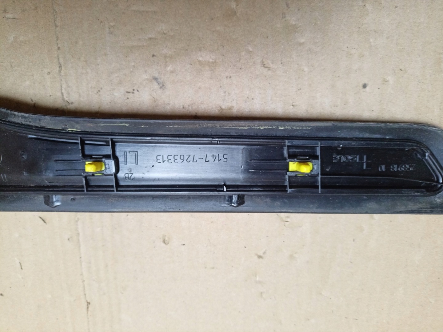 moulding threshold inner rear part left side BMW 3 F30 2013 8054233-01