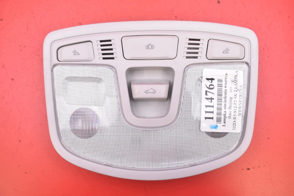 light lighting of the interior front A731E01331 BAIC BEIJING X3 LIFT 19
