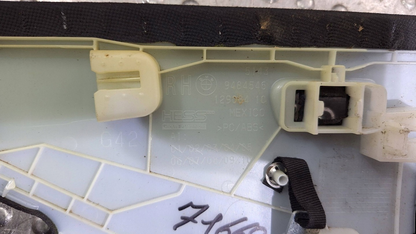 Blende Abdeckung mitte SLUPKA rechts 9484546 BMW 2 G42