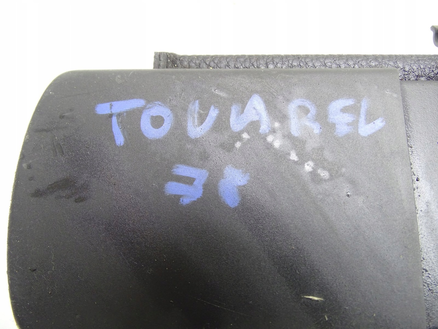 blinds boot VW TOUAREG II 7P 10- 7P6867773