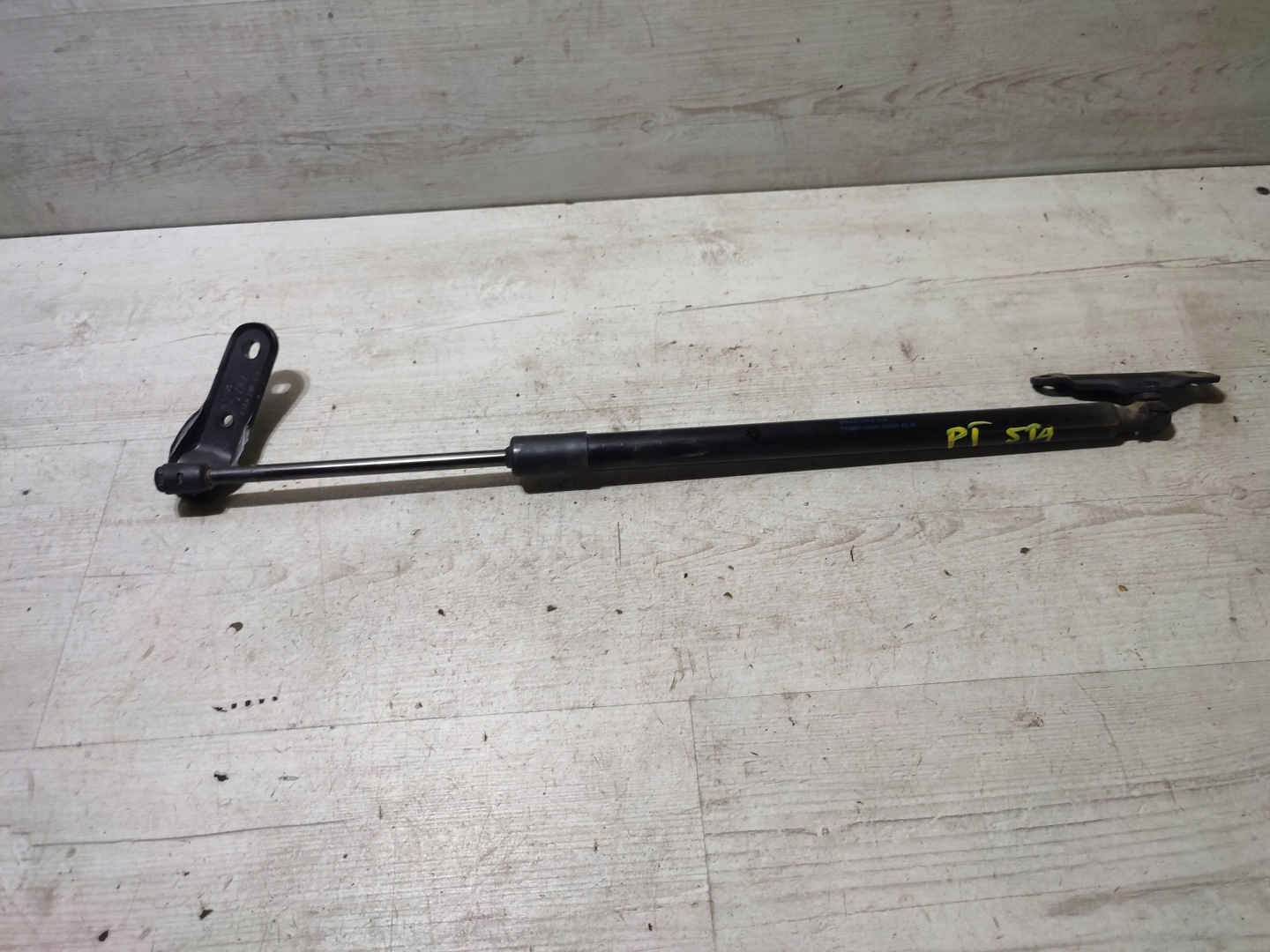 Volkswagen Touran III 2020 rear part side right damper
