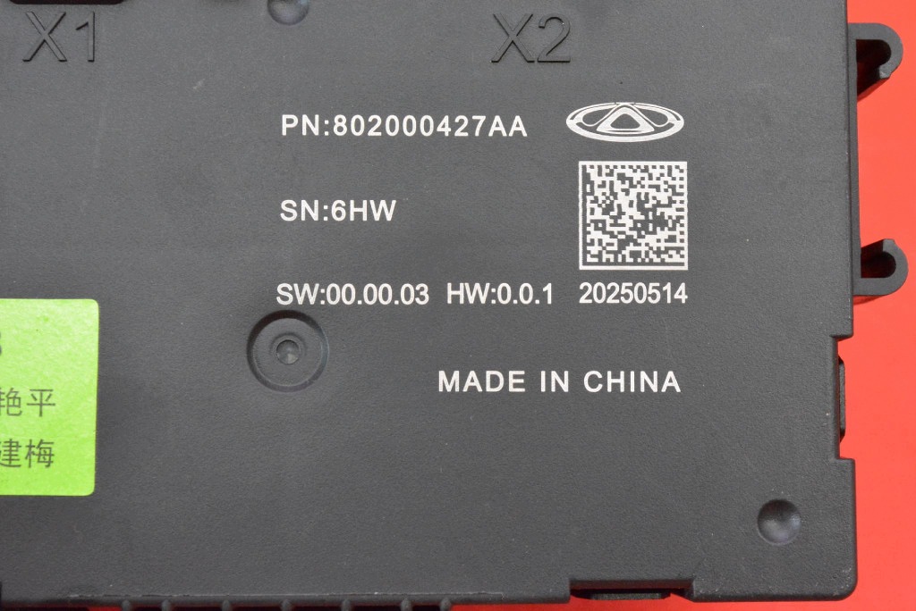 control unit module bonnet boot rear part 802000427AA JAECOO J7 23