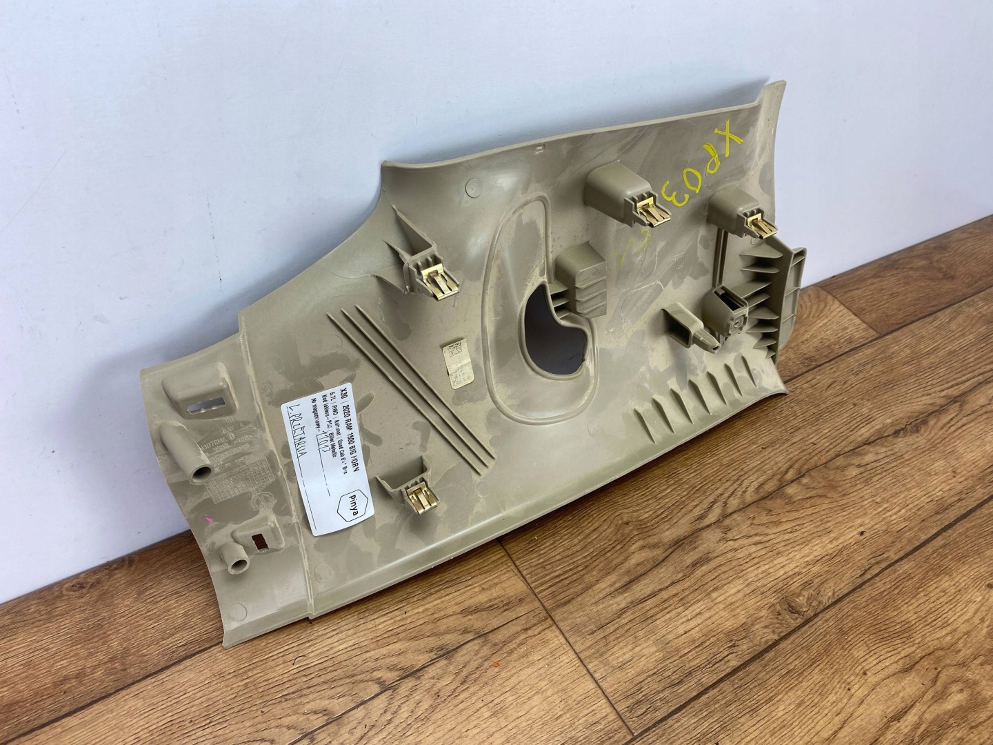Blende Abdeckung slupka Dodge Ram 1500 2019+