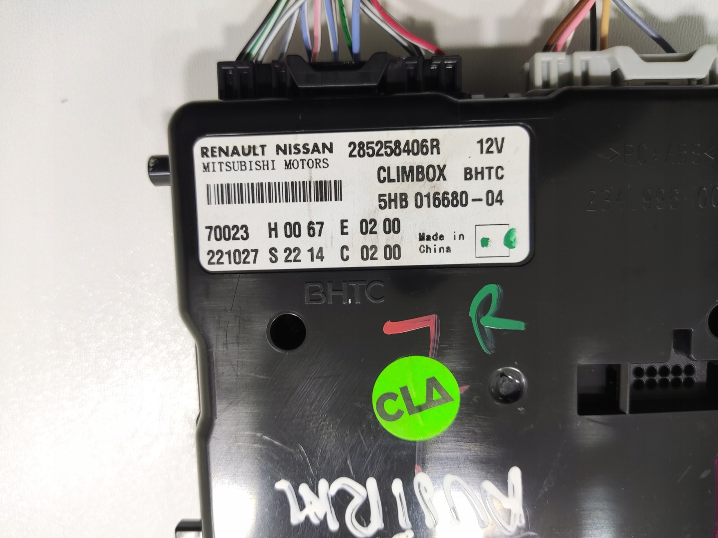 module control unit CLIMBOX RENAULT AUSTRAL 285258406R 2022-2025