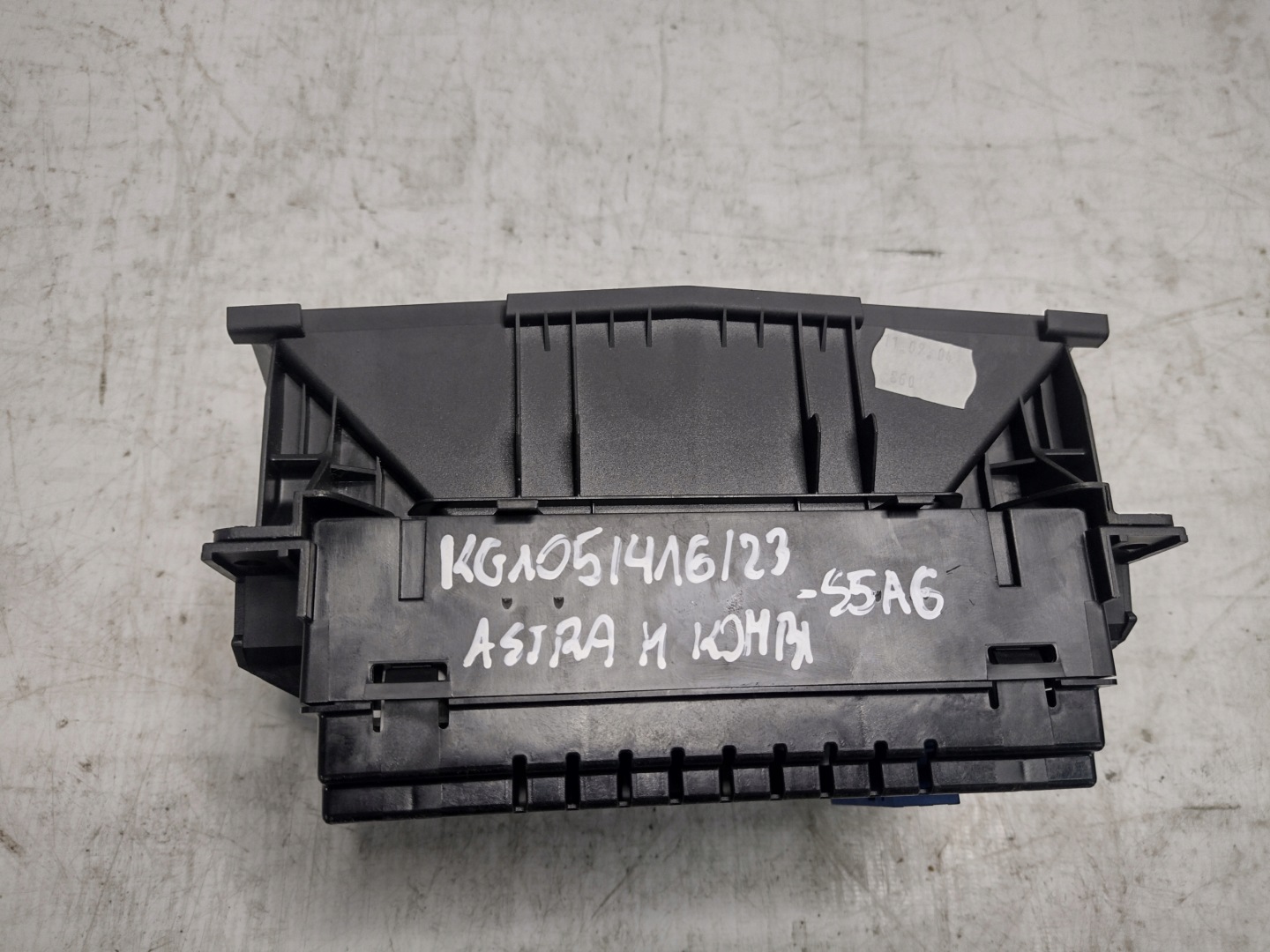 display radia Opel Astra H III 3 13178570