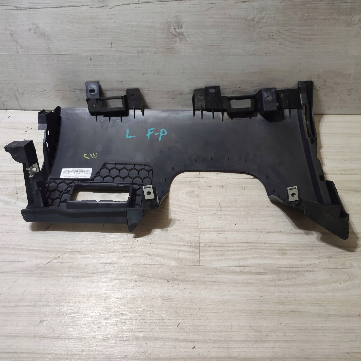 cover below steering wheel, Jaguar F-Pace CM80517