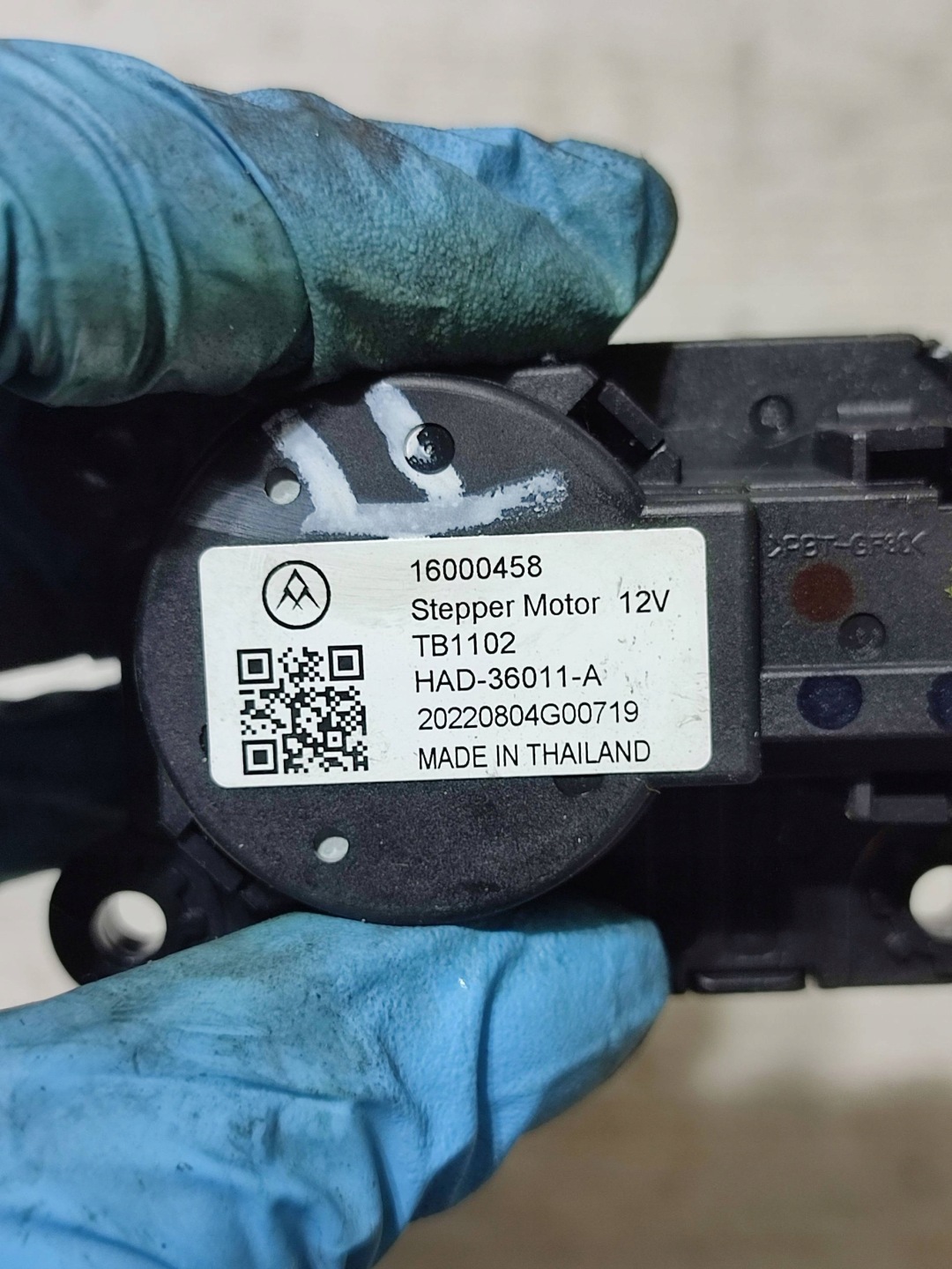 Opel Corsa F 2022 Micro moteur Bloc de chauffage complet
