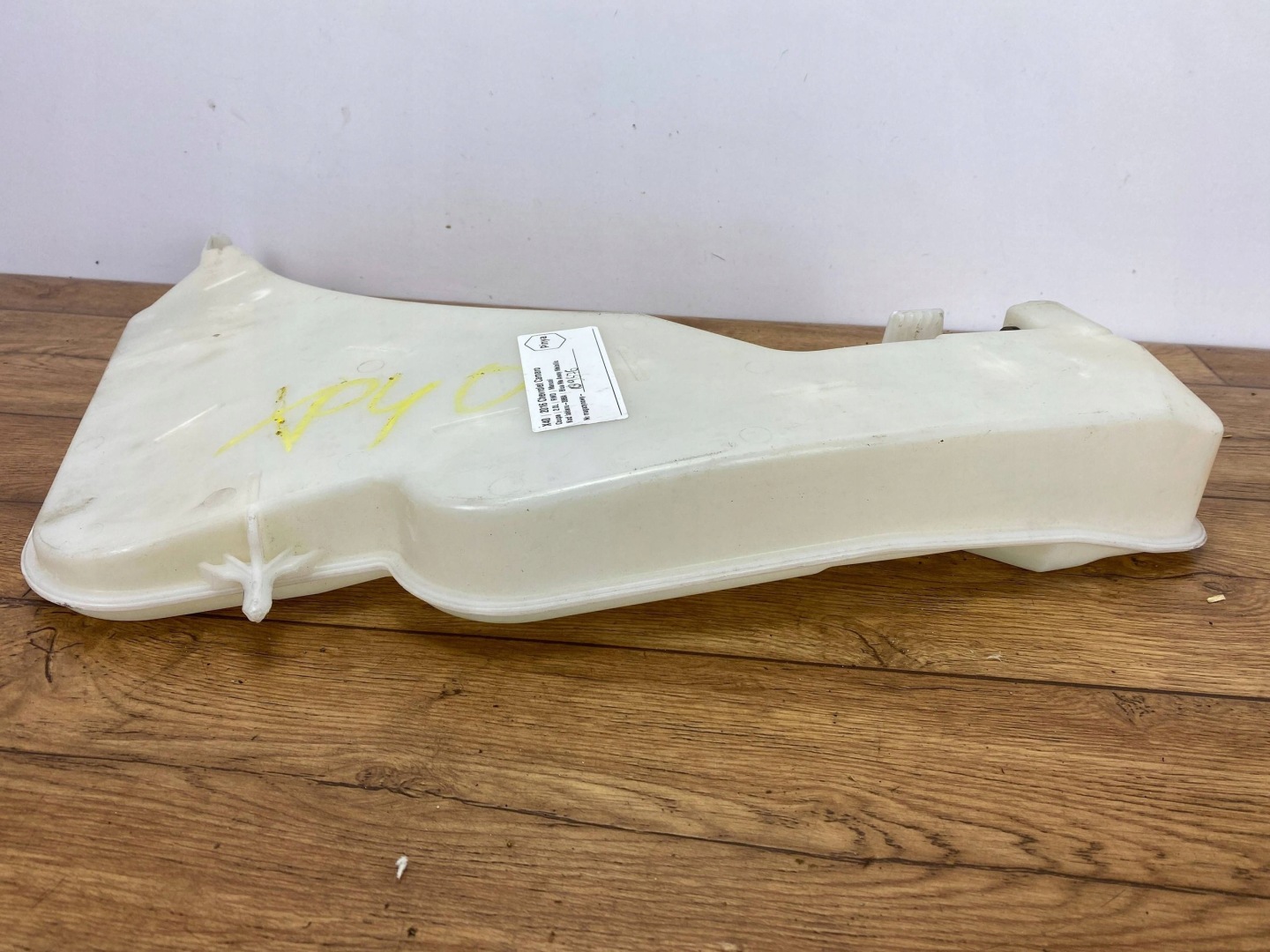 washer fluid tank Chevrolet Camaro 2016+