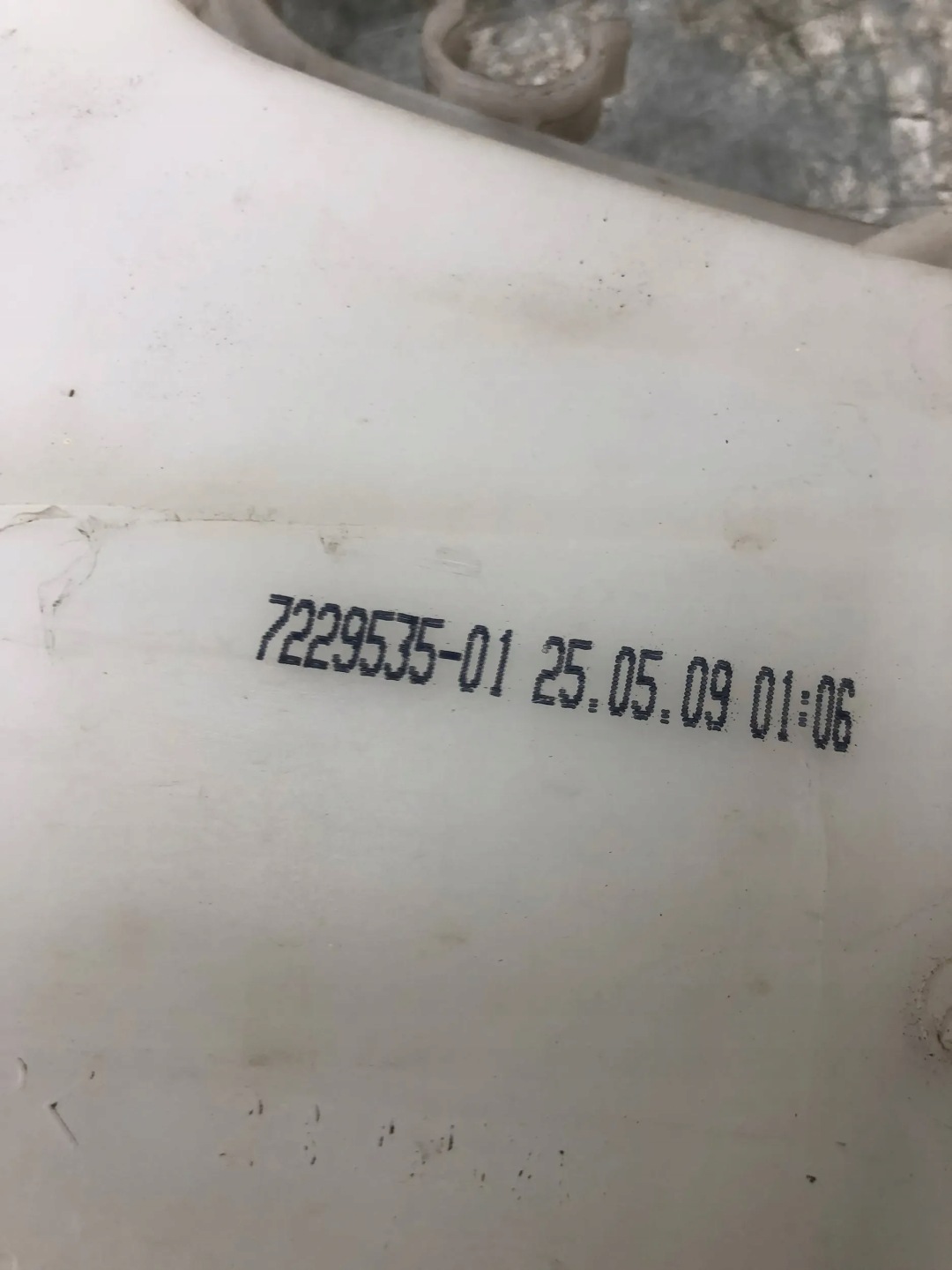 washer fluid tank BMW E87 7229535