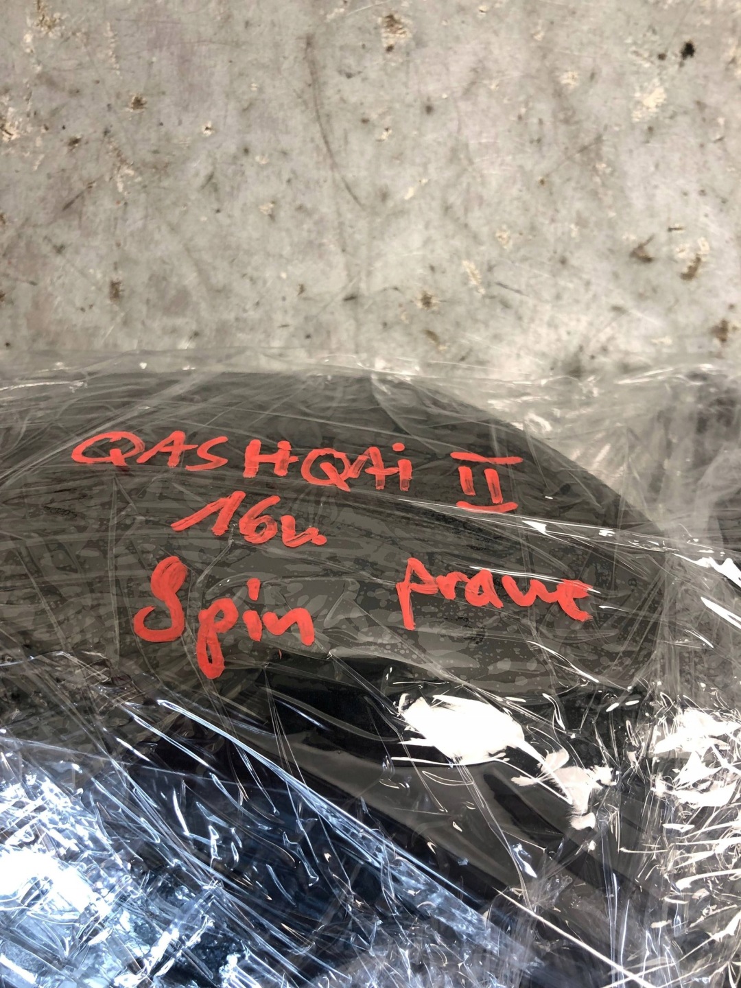 mirror right 9 PIN NISSAN QASHQAI II