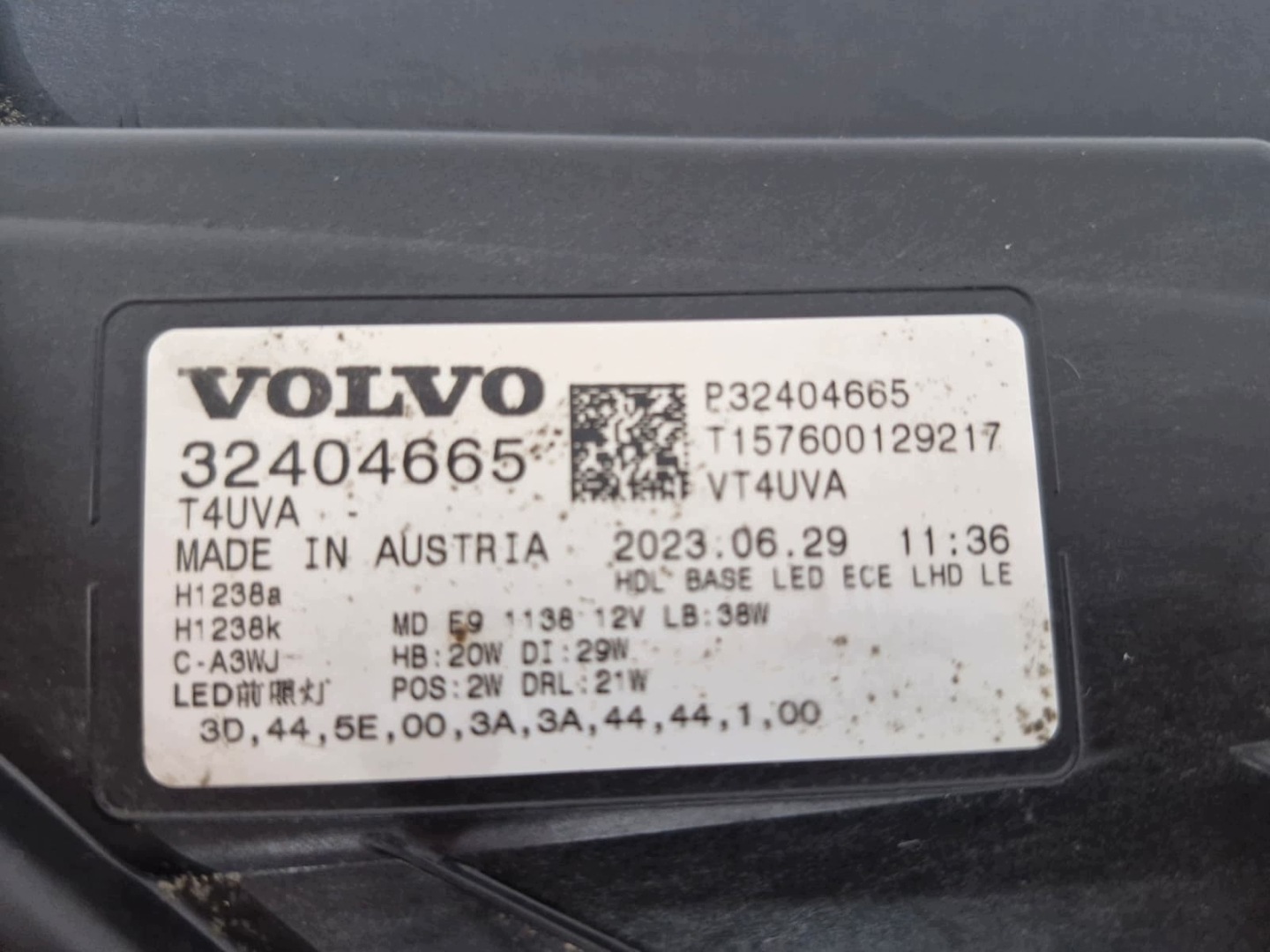 light left Volvo XC40 LIFT FULL LED