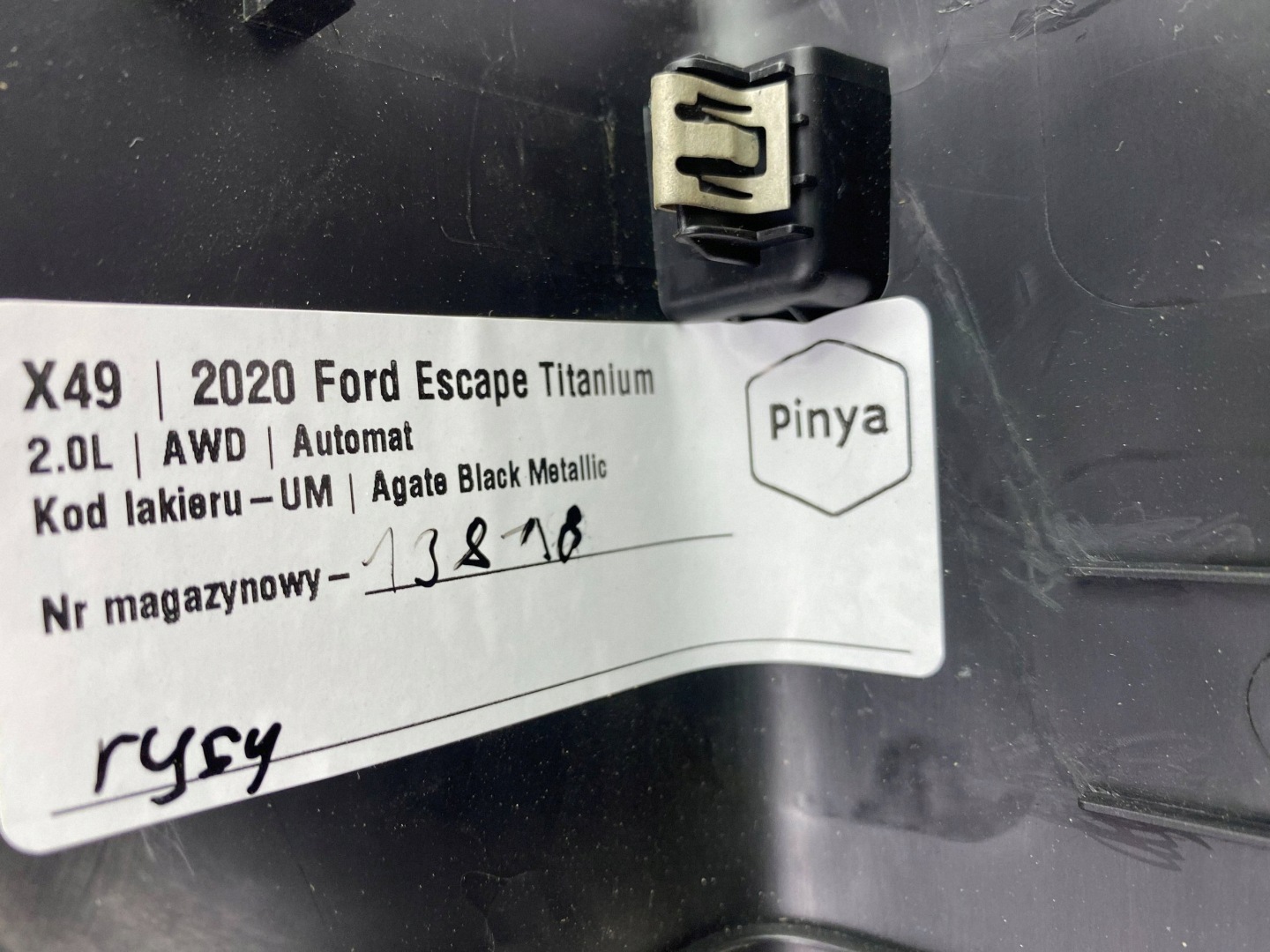 cap threshold rear Ford Escape IV Kuga MK3 2020+