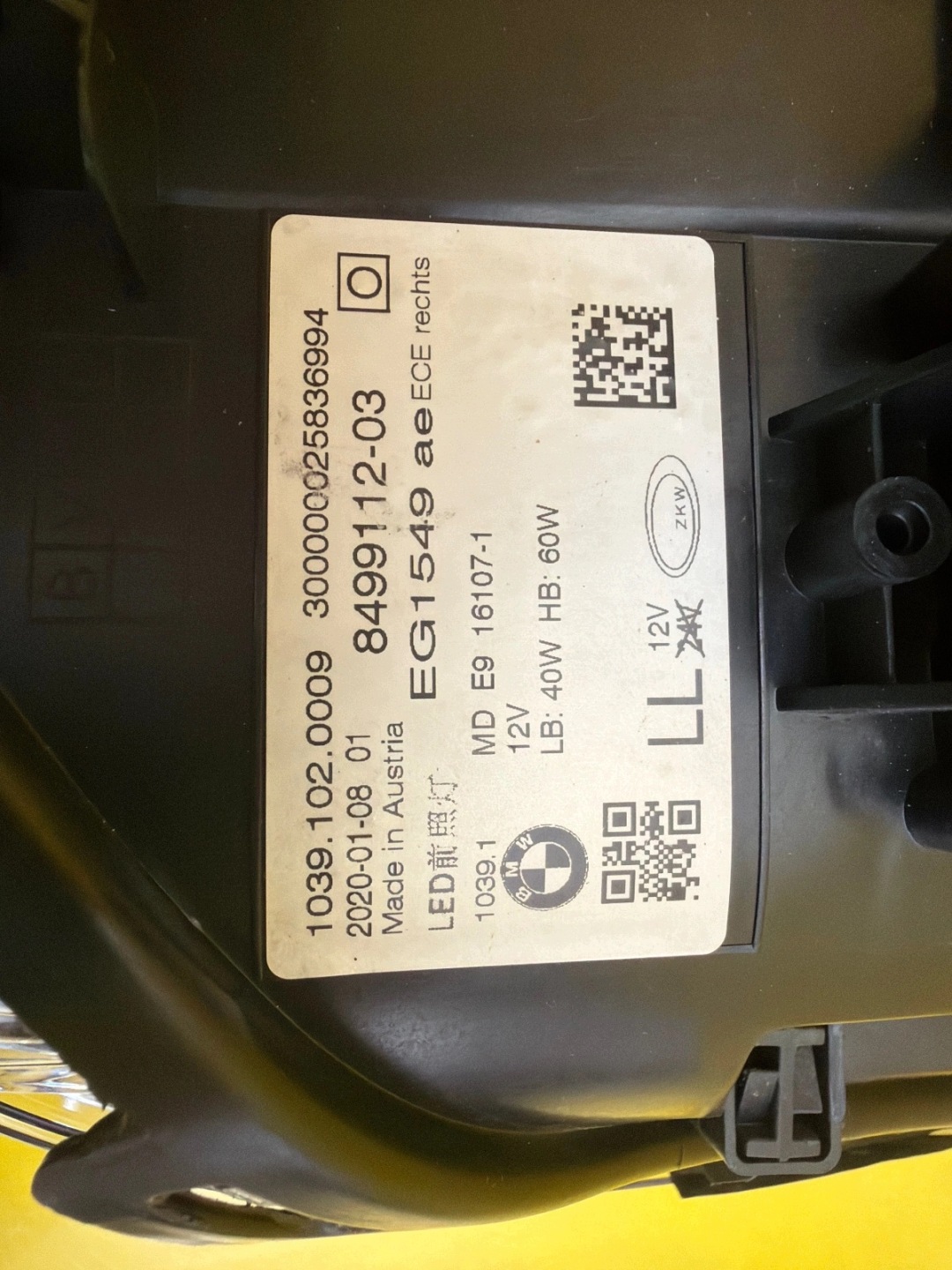 light right BMW 5 G30 Full Led 8499112-03