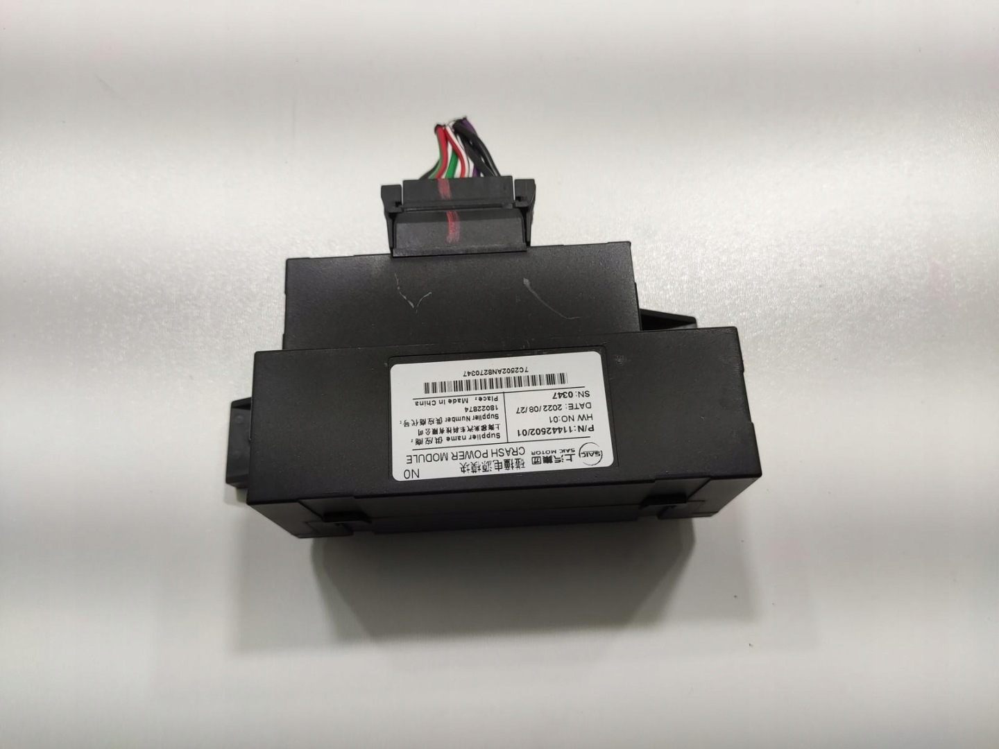 module control unit ZASILANIA MG 4 MG4 2022-2025 11442502