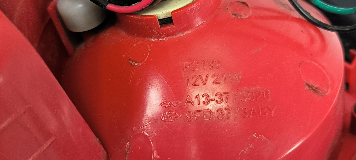 light left rear part ZAZ FORZA